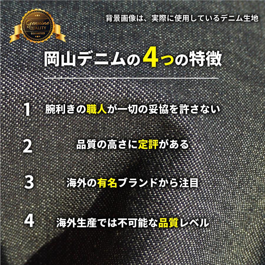 母子手帳ケース 岡山デニム ジャバラ マルチケース レディース 通帳ケース マルチポーチ じゃばら カード A5 財布 2人分 3人分 大容量 双子用｜need-net-work｜08