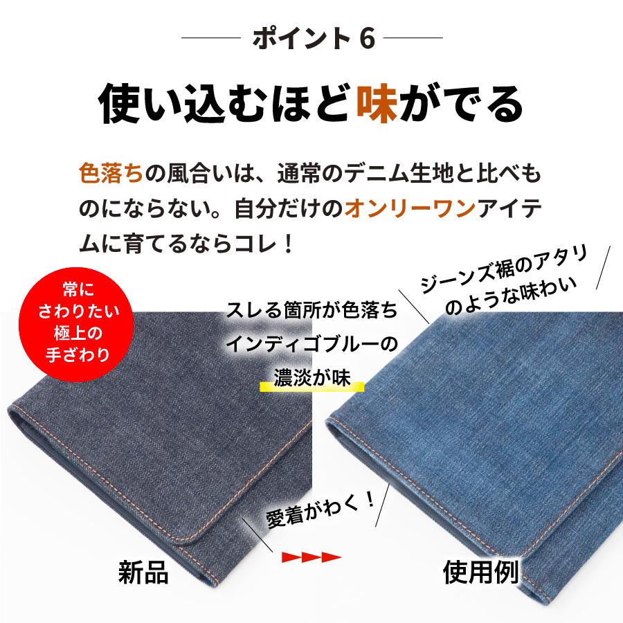 母子手帳ケース 岡山デニム ジャバラ マルチケース レディース 通帳ケース マルチポーチ じゃばら カード A5 財布 2人分 3人分 大容量 双子用｜need-net-work｜09