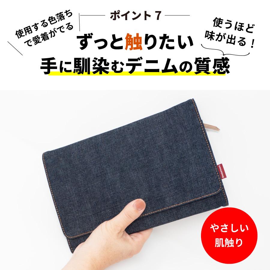 母子手帳ケース 日本が誇るデニム お薬手帳ケース マルチケース 通帳