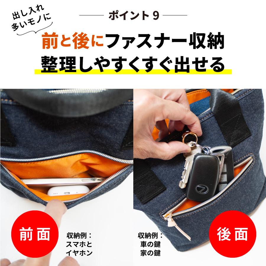 ミニトートバッグ 岡山デニム トートバッグ ショルダーバッグ メンズ レディース 斜めがけ ミニショルダーバッグ 小さめ 手提げバッグ ワンショルダーバッグ | NeedNetwork | 11