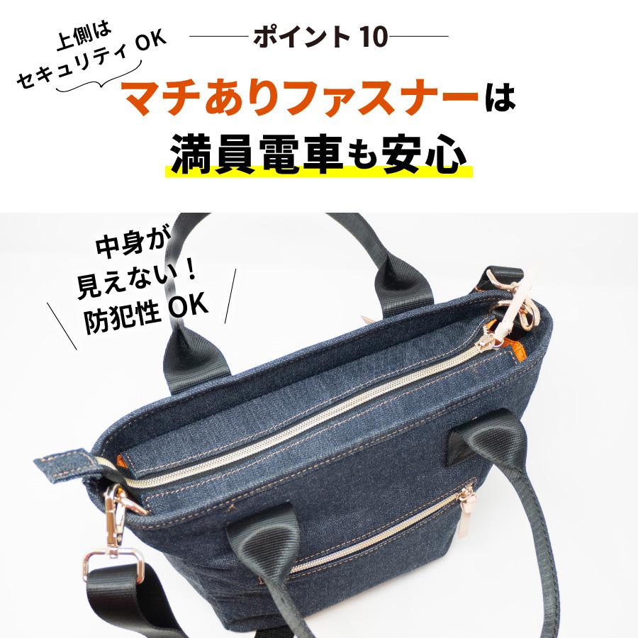 ミニトートバッグ 岡山デニム トートバッグ ショルダーバッグ メンズ レディース 斜めがけ ミニショルダーバッグ 小さめ 手提げバッグ ワンショルダーバッグ | NeedNetwork | 12