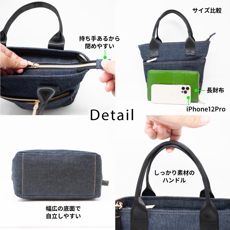 ミニトートバッグ 岡山デニム トートバッグ ショルダーバッグ メンズ レディース 斜めがけ ミニショルダーバッグ 小さめ 手提げバッグ ワンショルダーバッグ | NeedNetwork | 13