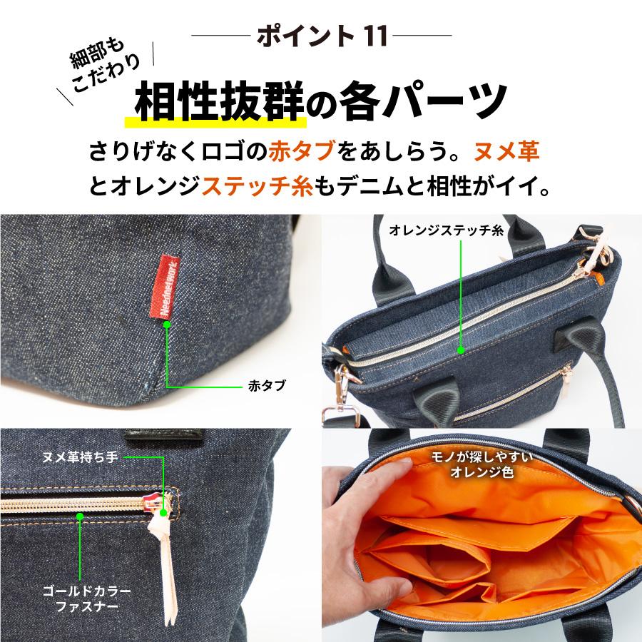 ミニトートバッグ 岡山デニム トートバッグ ショルダーバッグ メンズ レディース 斜めがけ ミニショルダーバッグ 小さめ 手提げバッグ ワンショルダーバッグ | NeedNetwork | 16