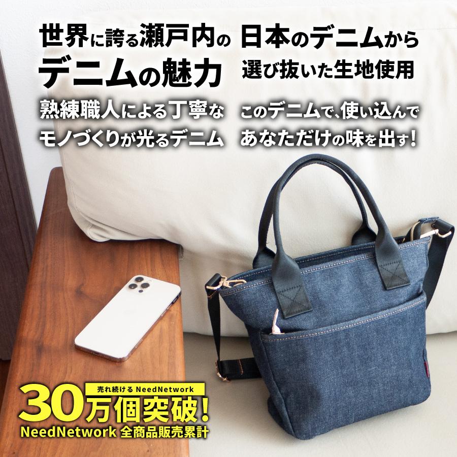 NeedNetwork ミニトートバッグ 日本が誇るデニム トートバッグ