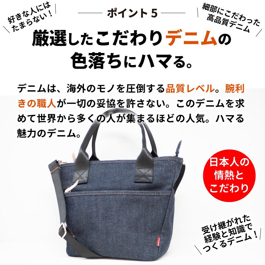 NeedNetwork ミニトートバッグ 岡山デニム トートバッグ