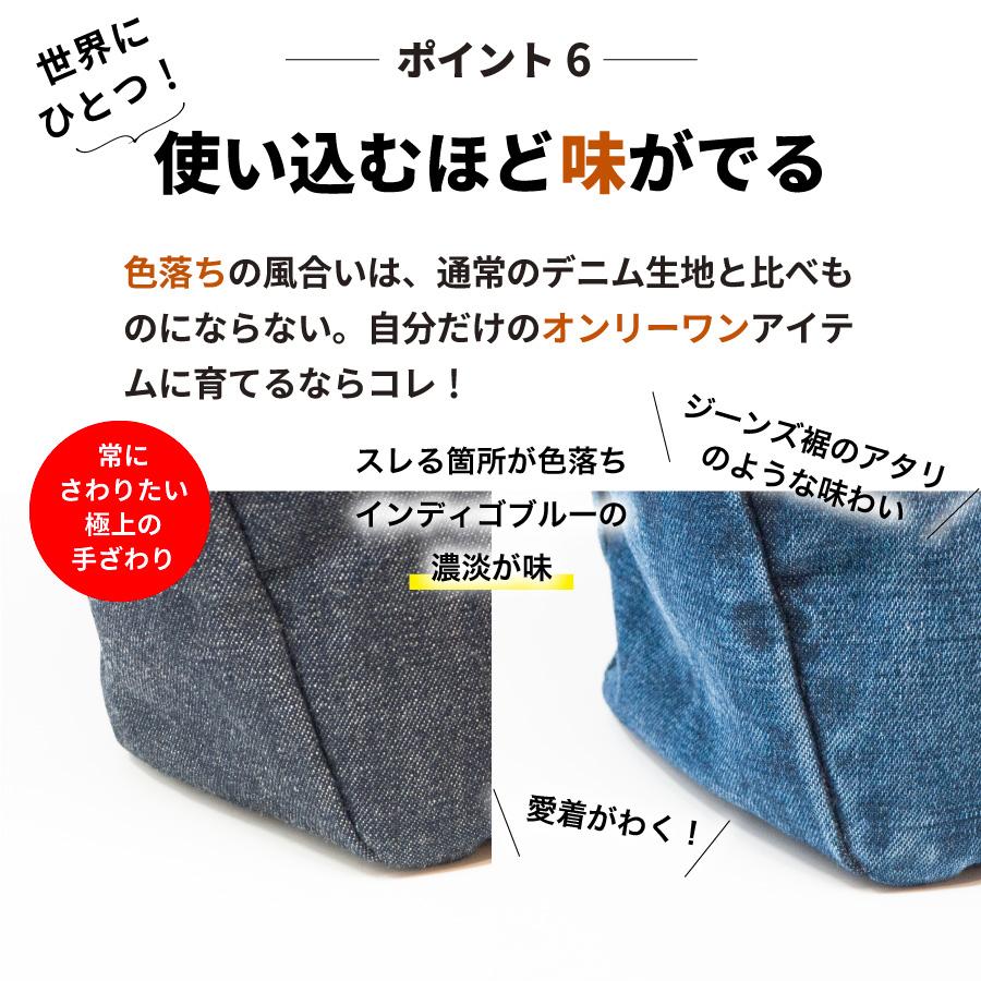 ミニトートバッグ 岡山デニム トートバッグ ショルダーバッグ メンズ レディース 斜めがけ ミニショルダーバッグ 小さめ 手提げバッグ ワンショルダーバッグ | NeedNetwork | 08