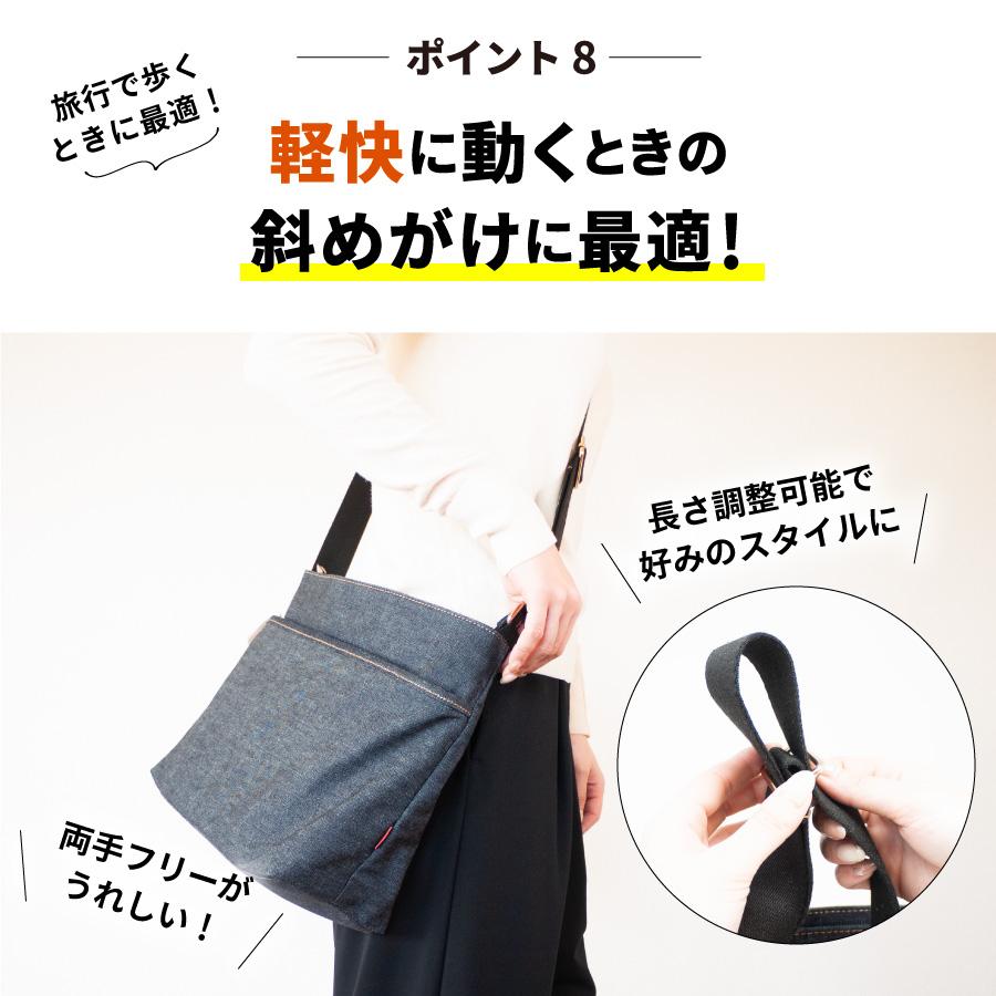 ショルダーバッグ 斜め掛け 軽量 日本が誇るデニム サコッシュ 大容量 A4 通勤 レディース メンズ | NeedNetwork | 10