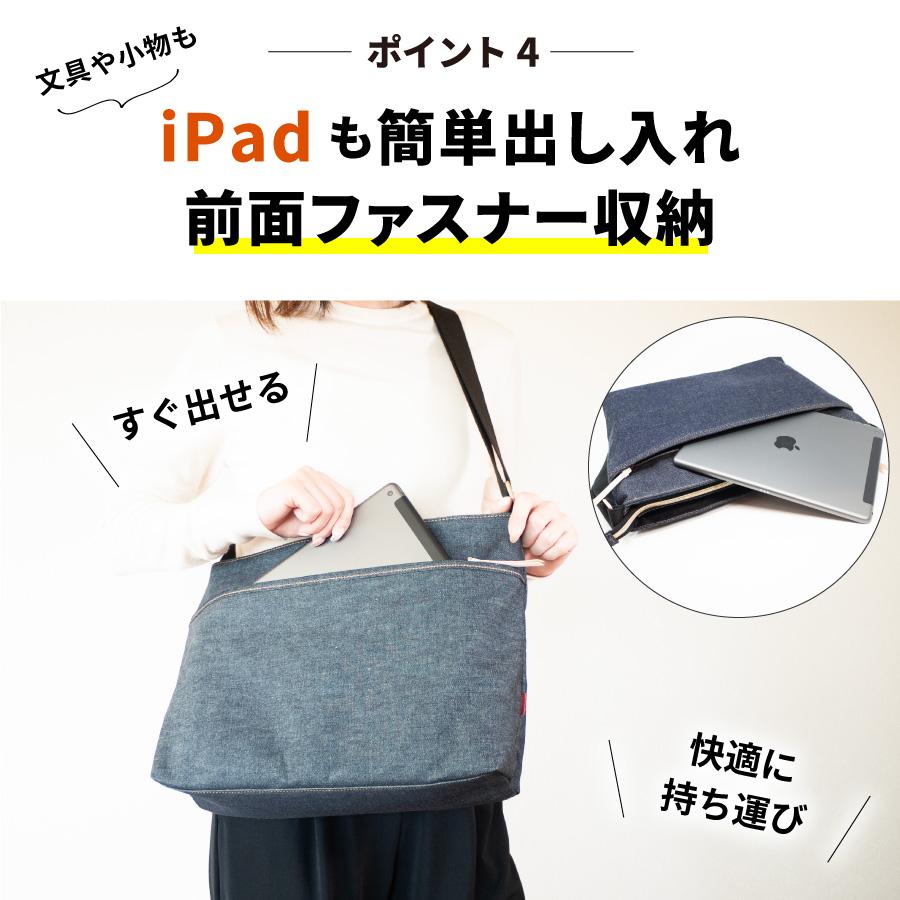 ショルダーバッグ 斜め掛け 軽量 日本が誇るデニム サコッシュ 大容量 A4 通勤 レディース メンズ | NeedNetwork | 05