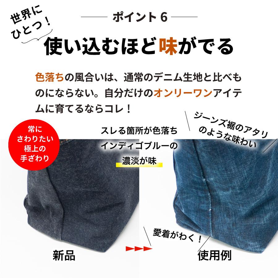 ショルダーバッグ 斜め掛け 軽量 日本が誇るデニム サコッシュ 大容量 A4 通勤 レディース メンズ | NeedNetwork | 08