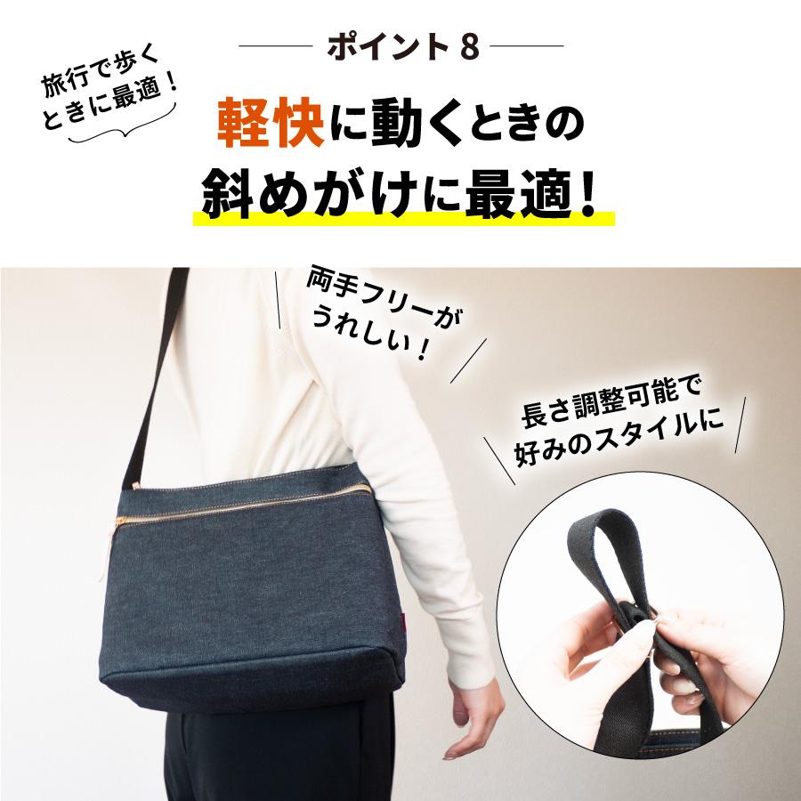 ショルダーバッグ 岡山デニム 斜め掛けバッグ サコッシュ レディース 軽い 大きめ レディースバッグ バッグ 大容量 カバン 大人 多収納 通勤バッグ 軽量 | NeedNetwork | 10