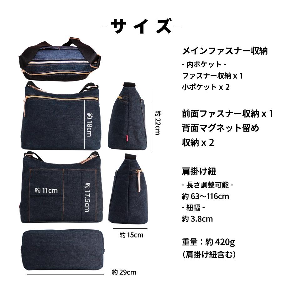 ショルダーバッグ 岡山デニム 斜め掛けバッグ サコッシュ レディース 軽い 大きめ レディースバッグ バッグ 大容量 カバン 大人 多収納 通勤バッグ 軽量 | NeedNetwork | 17