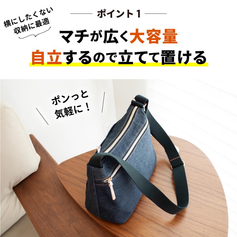 ショルダーバッグ 岡山デニム 斜め掛けバッグ サコッシュ レディース 軽い 大きめ レディースバッグ バッグ 大容量 カバン 大人 多収納 通勤バッグ 軽量 | NeedNetwork | 02