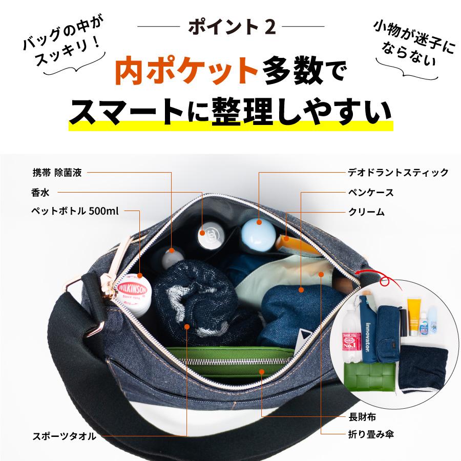 ショルダーバッグ 岡山デニム 斜め掛けバッグ サコッシュ レディース 軽い 大きめ レディースバッグ バッグ 大容量 カバン 大人 多収納 通勤バッグ 軽量 | NeedNetwork | 03