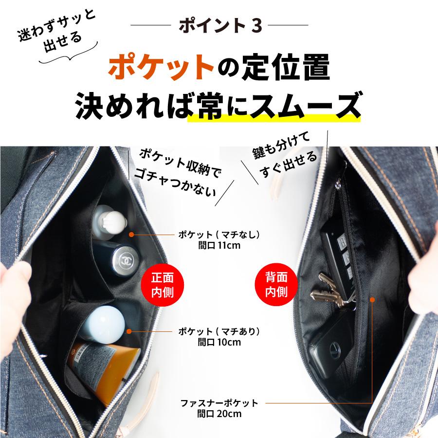 ショルダーバッグ 岡山デニム 斜め掛けバッグ サコッシュ レディース 軽い 大きめ レディースバッグ バッグ 大容量 カバン 大人 多収納 通勤バッグ 軽量 | NeedNetwork | 04