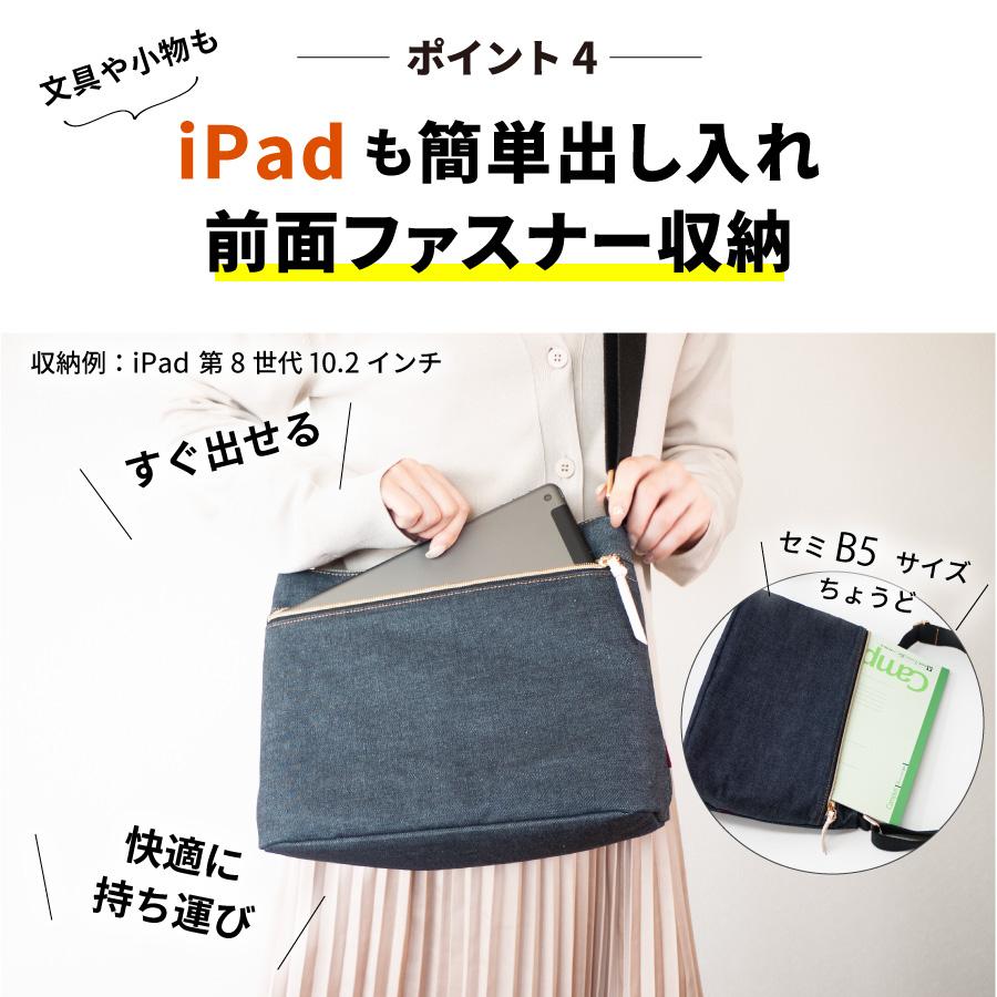 ショルダーバッグ 岡山デニム 斜め掛けバッグ サコッシュ レディース 軽い 大きめ レディースバッグ バッグ 大容量 カバン 大人 多収納 通勤バッグ 軽量 | NeedNetwork | 05