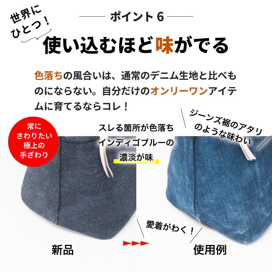 ショルダーバッグ 岡山デニム 斜め掛けバッグ サコッシュ レディース 軽い 大きめ レディースバッグ バッグ 大容量 カバン 大人 多収納 通勤バッグ 軽量 | NeedNetwork | 08