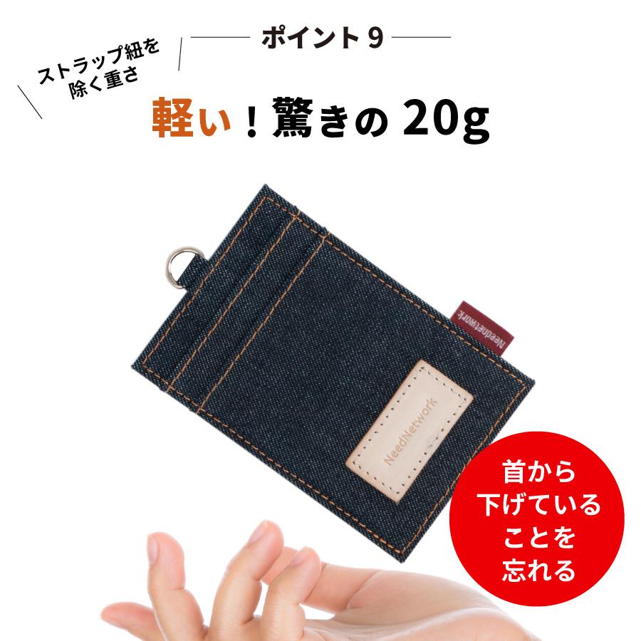 IDカードホルダー 日本が誇るデニム カードホルダー メンズ リール付き 首掛け レディース idケース カードケース 薄型 パスケース 社員証 縦型 スリム 定期入れ | NeedNetwork | 11