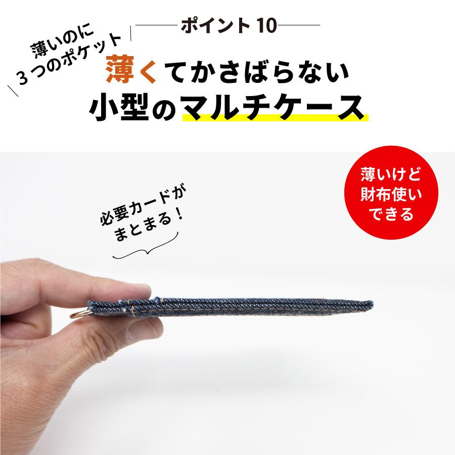 IDカードホルダー 日本が誇るデニム カードホルダー メンズ リール付き 首掛け レディース idケース カードケース 薄型 パスケース 社員証 縦型 スリム 定期入れ | NeedNetwork | 12