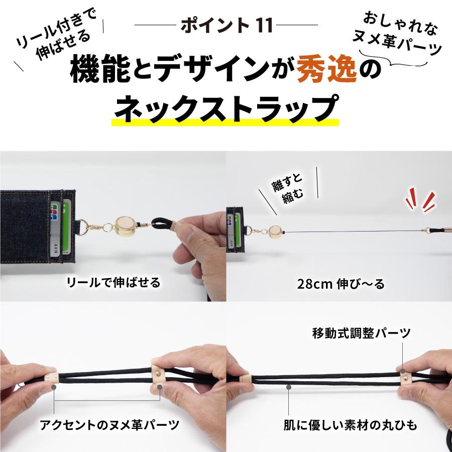 IDカードホルダー 日本が誇るデニム カードホルダー メンズ リール付き 首掛け レディース idケース カードケース 薄型 パスケース 社員証 縦型 スリム 定期入れ | NeedNetwork | 13