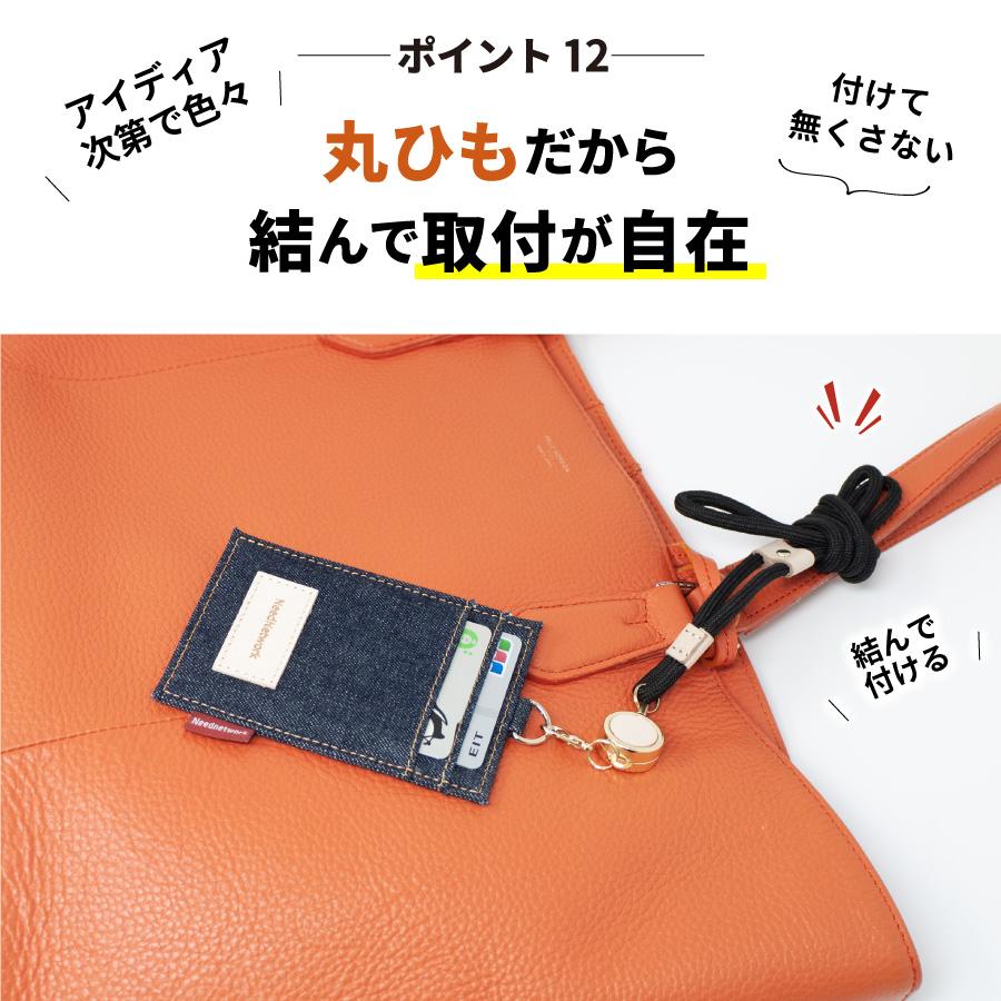 IDカードホルダー 日本が誇るデニム カードホルダー メンズ リール付き 首掛け レディース idケース カードケース 薄型 パスケース 社員証 縦型 スリム 定期入れ | NeedNetwork | 14