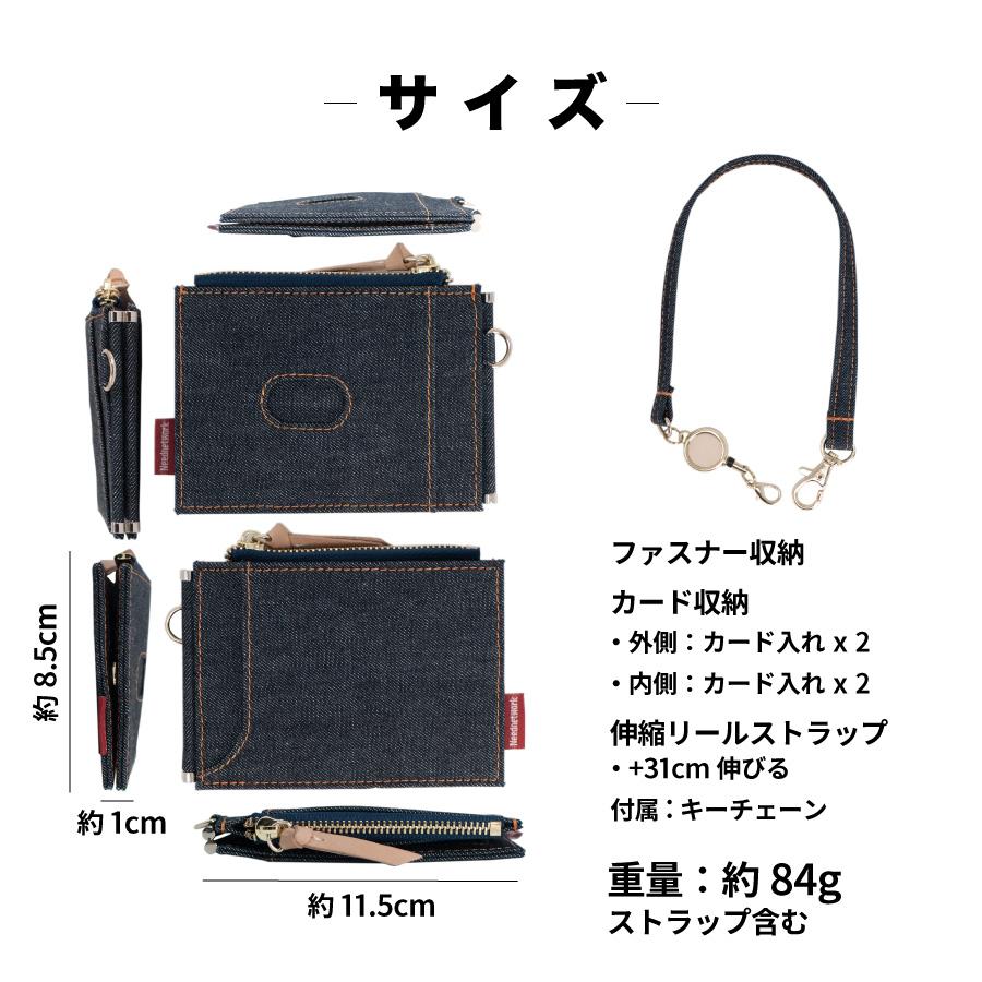 パスケース 日本が誇るデニム リール付き 定期入れ 小銭入れ レディース メンズ 二つ折り カードケース icカードケース 免許証入れ クリア窓 財布 | NeedNetwork | 17