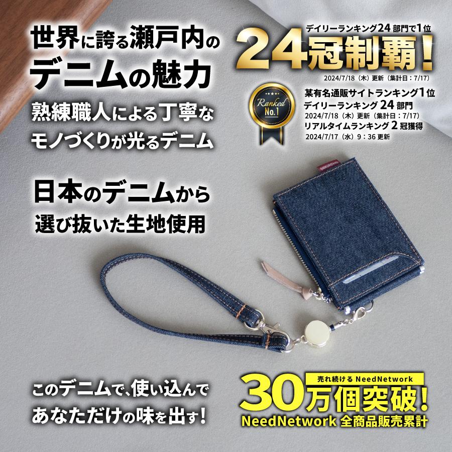 パスケース 日本が誇るデニム リール付き 定期入れ 小銭入れ レディース メンズ 二つ折り カードケース icカードケース 免許証入れ クリア窓 財布 | NeedNetwork | 01
