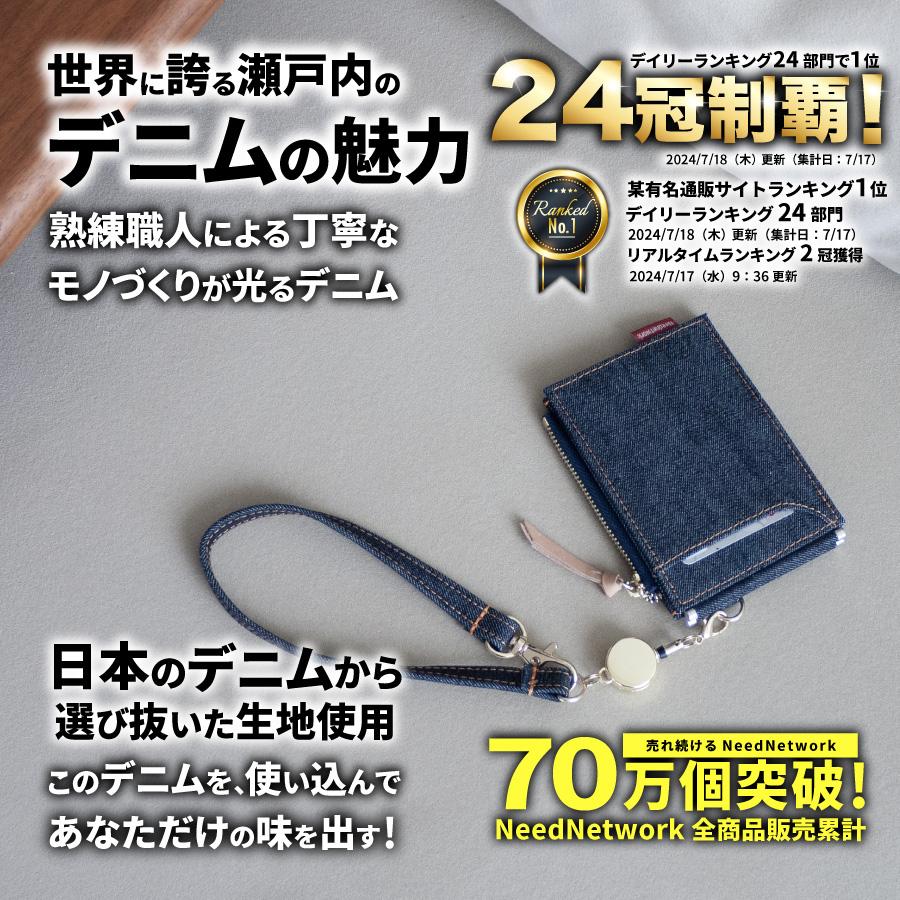 パスケース 日本が誇るデニム リール付き 定期入れ 小銭入れ レディース メンズ 二つ折り カードケース icカードケース 免許証入れ クリア窓 財布 | NeedNetwork | 01