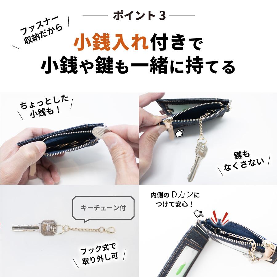 NeedNetwork パスケース 岡山デニム リール付き 定期入れ 小銭