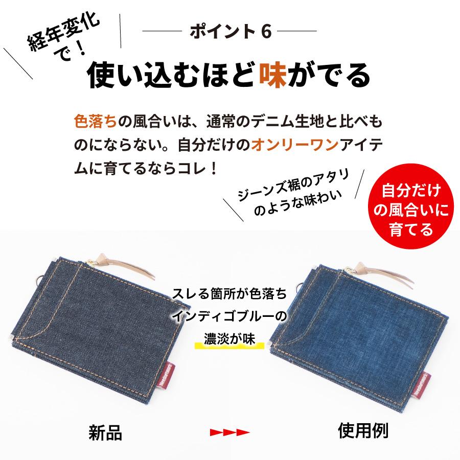 パスケース 岡山デニム 定期入れ レディース リール付き メンズ 二つ折り 小銭入れ 子供 icカード ケース クリア窓 高校生 学生 ストラップ付き｜need-net-work｜09