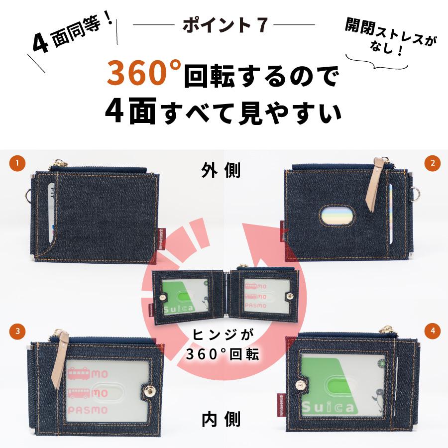 パスケース 岡山デニム 定期入れ レディース リール付き メンズ 二つ折り 小銭入れ 子供 icカード ケース クリア窓 高校生 学生 ストラップ付き｜need-net-work｜10