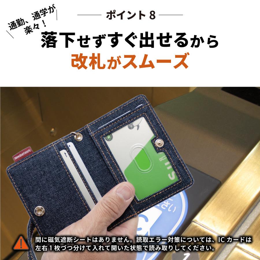 パスケース 日本が誇るデニム リール付き 定期入れ レディース メンズ カードケース 二つ折り 薄型 icカードケース クリア窓 ストラップ付き | NeedNetwork | 10