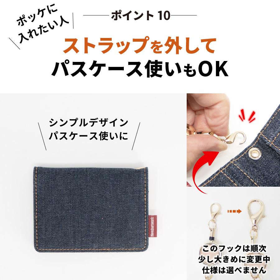 パスケース 日本が誇るデニム リール付き 定期入れ レディース メンズ カードケース 二つ折り 薄型 icカードケース クリア窓 ストラップ付き | NeedNetwork | 12