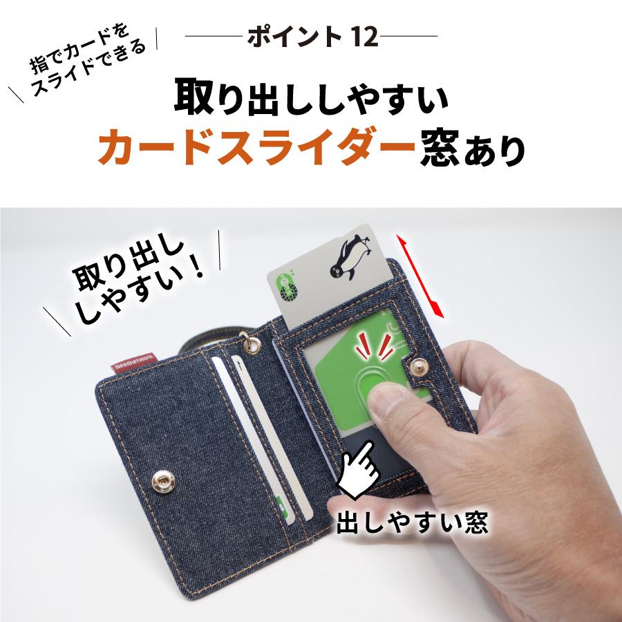 パスケース 日本が誇るデニム リール付き 定期入れ レディース メンズ カードケース 二つ折り 薄型 icカードケース クリア窓 ストラップ付き | NeedNetwork | 14