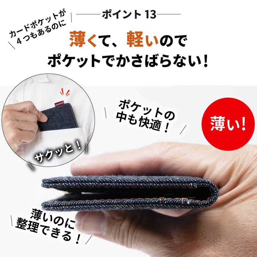 パスケース 日本が誇るデニム リール付き 定期入れ レディース メンズ カードケース 二つ折り 薄型 icカードケース クリア窓 ストラップ付き | NeedNetwork | 15