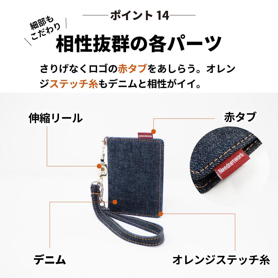 パスケース 日本が誇るデニム リール付き 定期入れ レディース メンズ カードケース 二つ折り 薄型 icカードケース クリア窓 ストラップ付き | NeedNetwork | 16