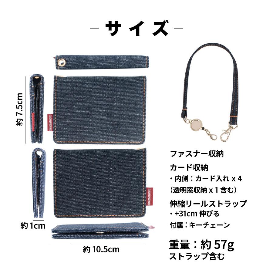 パスケース 日本が誇るデニム リール付き 定期入れ レディース メンズ カードケース 二つ折り 薄型 icカードケース クリア窓 ストラップ付き | NeedNetwork | 17