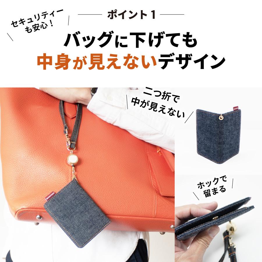 NeedNetwork パスケース 岡山デニム リール付き 定期入れ NeedNetwork パスケース 岡山デニム リール付き 定期入れ
