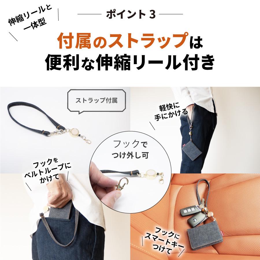 パスケース 日本が誇るデニム リール付き 定期入れ レディース メンズ カードケース 二つ折り 薄型 icカードケース クリア窓 ストラップ付き | NeedNetwork | 04