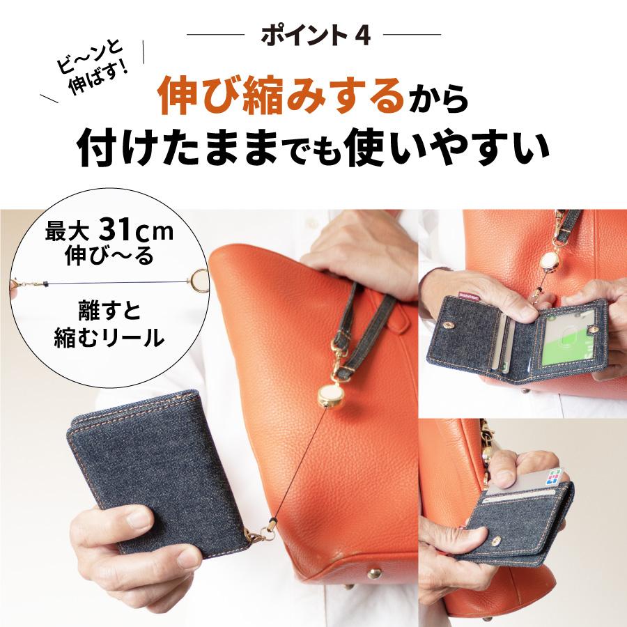 パスケース 日本が誇るデニム リール付き 定期入れ レディース メンズ カードケース 二つ折り 薄型 icカードケース クリア窓 ストラップ付き | NeedNetwork | 05