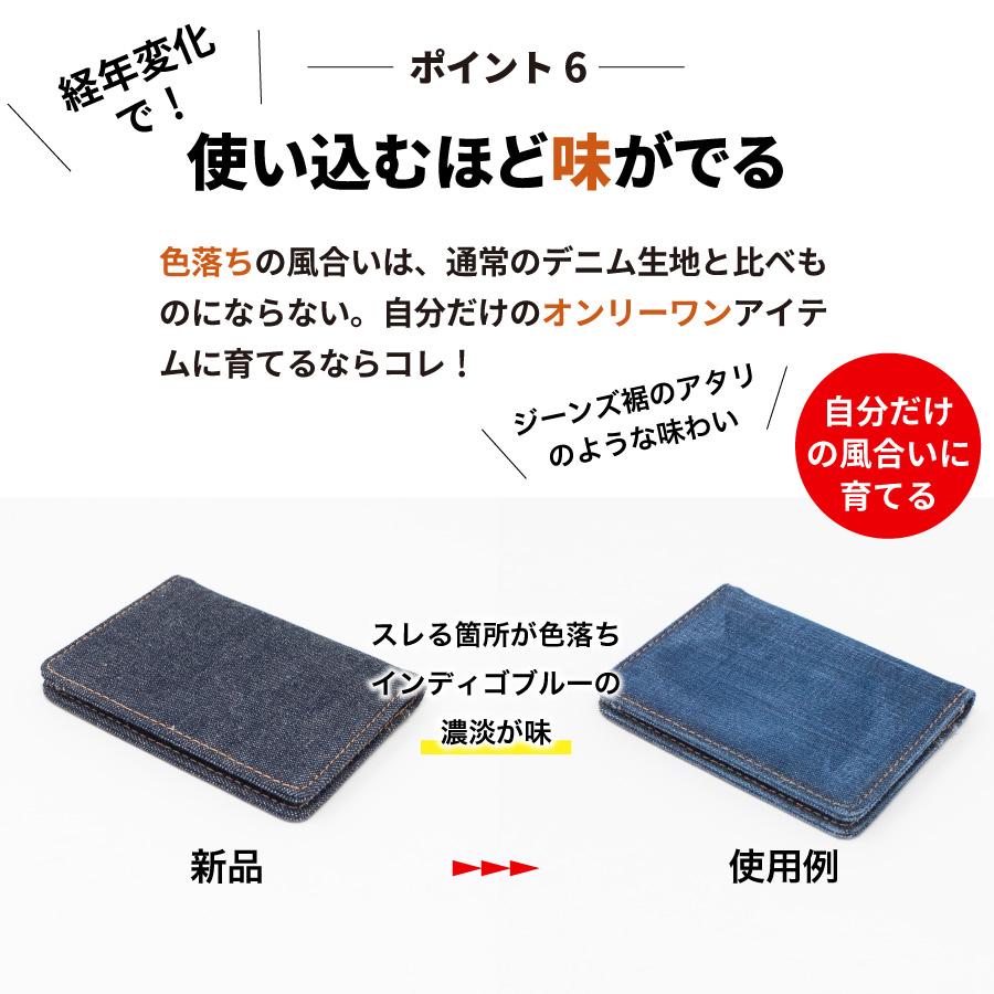 パスケース 日本が誇るデニム リール付き 定期入れ レディース メンズ カードケース 二つ折り 薄型 icカードケース クリア窓 ストラップ付き | NeedNetwork | 08