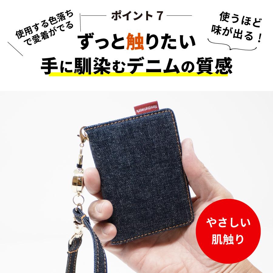 パスケース 日本が誇るデニム リール付き 定期入れ レディース メンズ カードケース 二つ折り 薄型 icカードケース クリア窓 ストラップ付き | NeedNetwork | 09