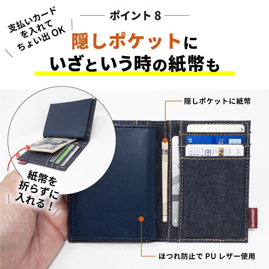 idカードホルダー カードケース 二つ折り 日本が誇るデニム 10枚収納 メンズ レディース 薄型 スリム | NeedNetwork | 10