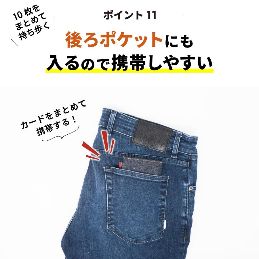 idカードホルダー カードケース 二つ折り 日本が誇るデニム 10枚収納 メンズ レディース 薄型 スリム | NeedNetwork | 13