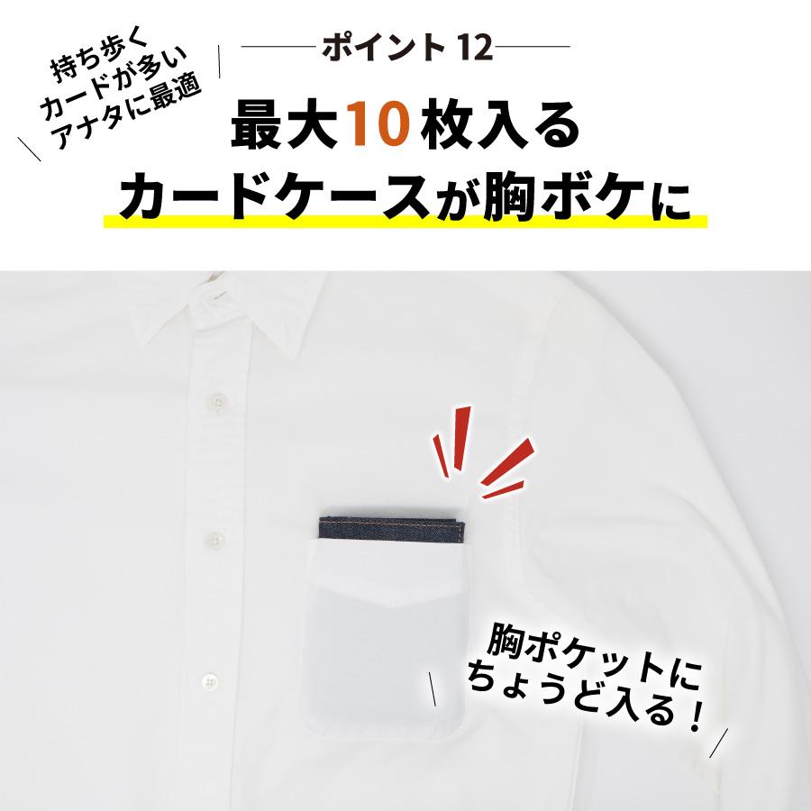 idカードホルダー カードケース 二つ折り 日本が誇るデニム 10枚収納 メンズ レディース 薄型 スリム | NeedNetwork | 14