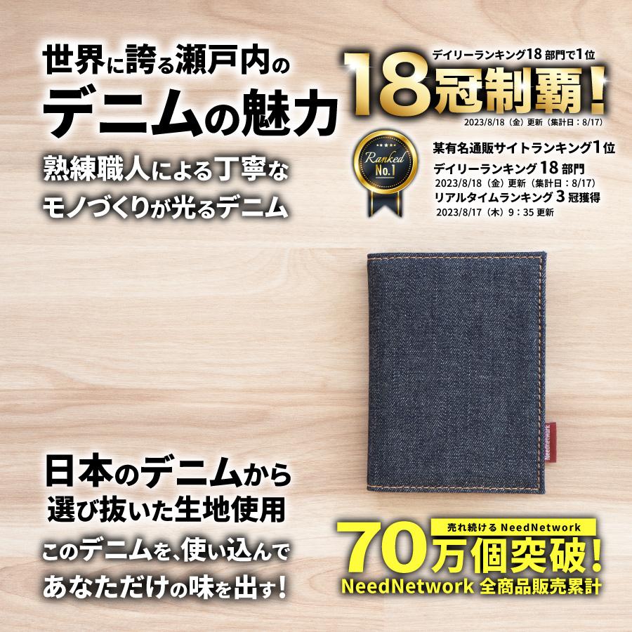 idカードホルダー 日本が誇るデニム カードケース 二つ折り 10枚 レディース メンズ 大容量 薄型 スリム icカードケース クレジットカードケース カードホルダー | NeedNetwork | 01