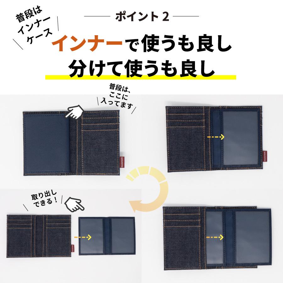 idカードホルダー カードケース 二つ折り 日本が誇るデニム 10枚収納 メンズ レディース 薄型 スリム | NeedNetwork | 03