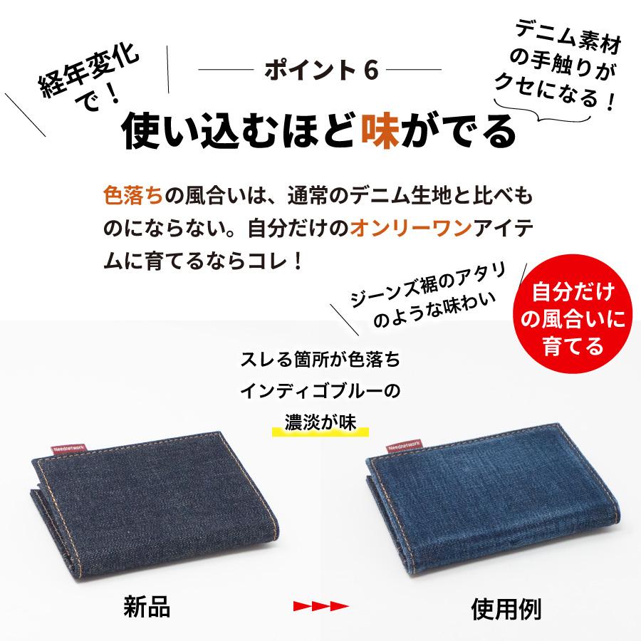 idカードホルダー カードケース 二つ折り 日本が誇るデニム 10枚収納 メンズ レディース 薄型 スリム | NeedNetwork | 08