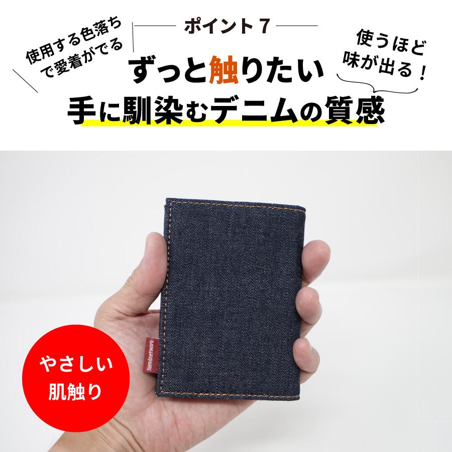 idカードホルダー カードケース 二つ折り 日本が誇るデニム 10枚収納 メンズ レディース 薄型 スリム | NeedNetwork | 09