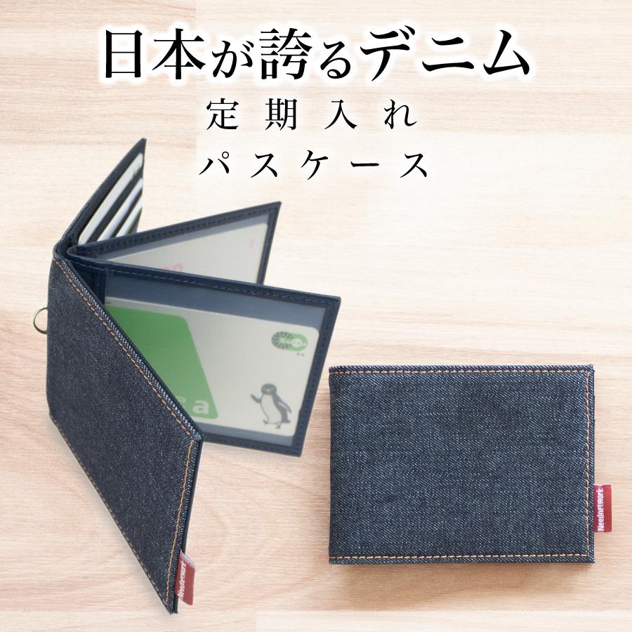 NeedNetwork パスケース 岡山デニム メンズ 定期入れ 免許証入れ NeedNetwork パスケース 岡山デニム メンズ 定期入れ 免許証入れ