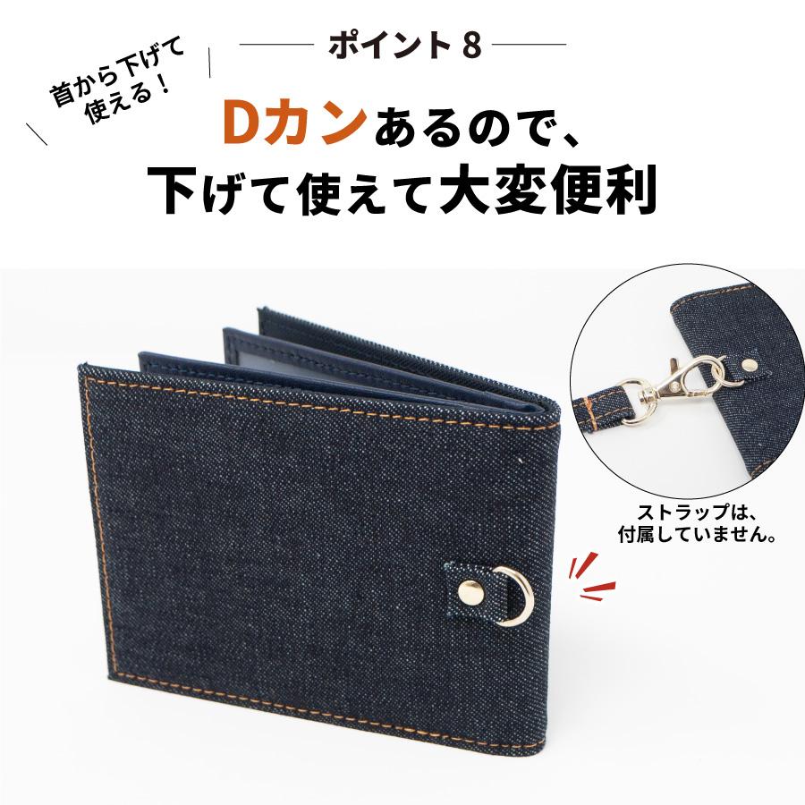 NeedNetwork パスケース 岡山デニム メンズ 定期入れ 免許証入れ